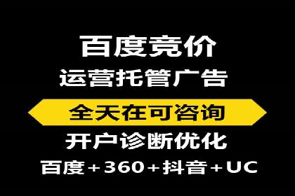 成功sem公司的广告优化经验